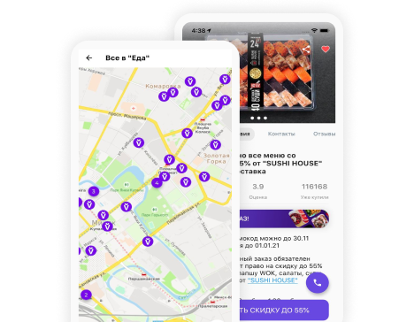 mobile-app-page-img-2