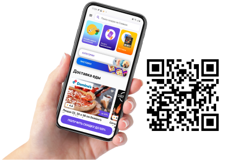 QR код