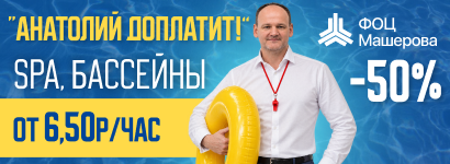 Машерова