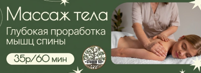 STUDIO53 (ИП Хлебко)