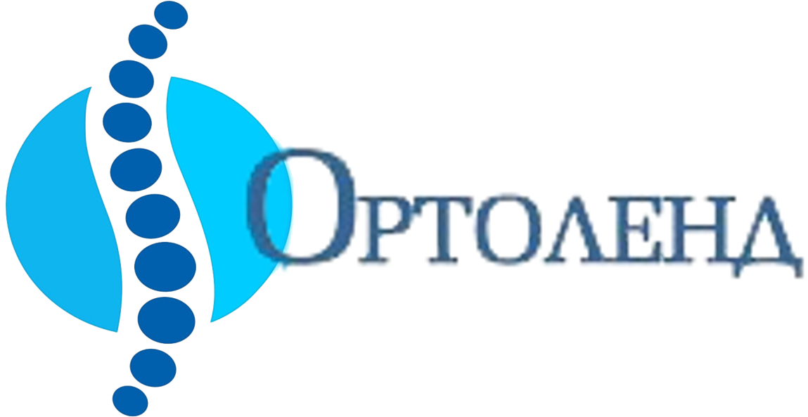 Консультация ортопеда с компьютерной диагностикой стоп со скидкой 50%