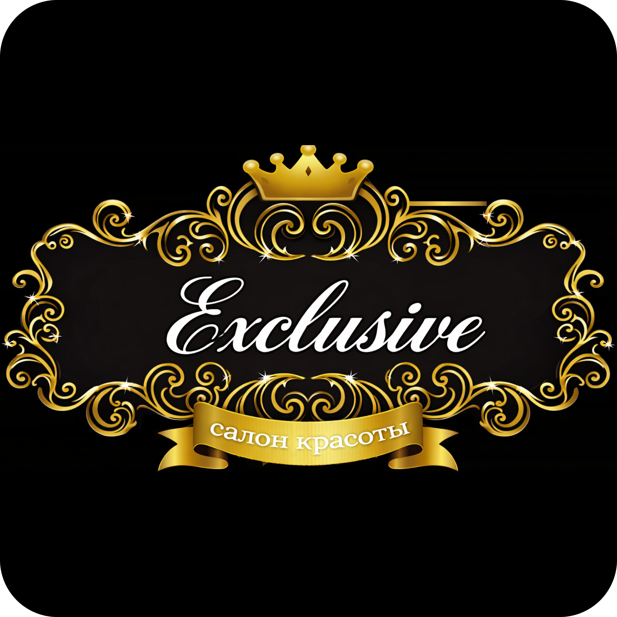 Мужские и женские стрижки, тонирование волос от 30р в "Exclusive"