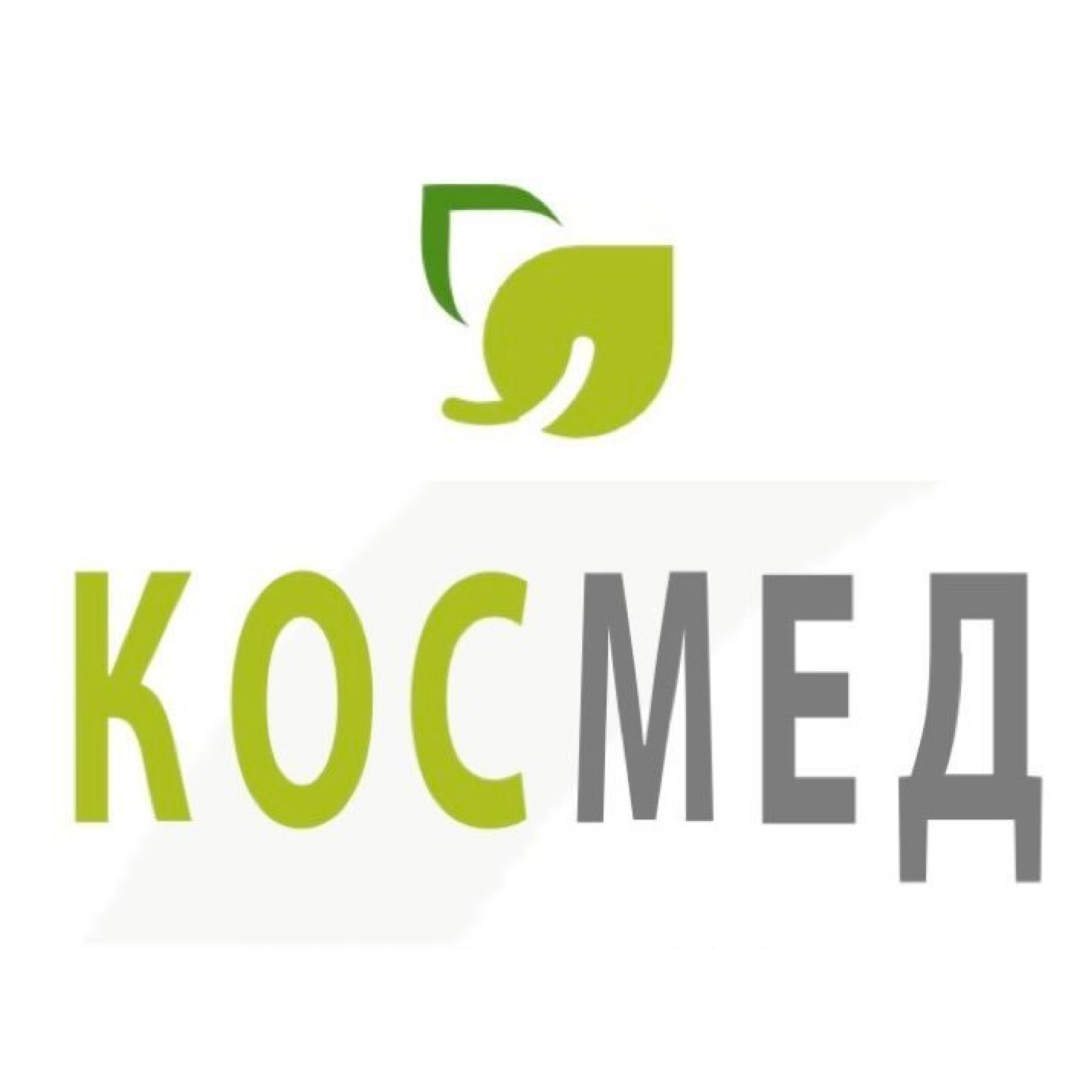 Удаление бородавок, папиллом, кондилом, моллюсков, кератом от 3,12р