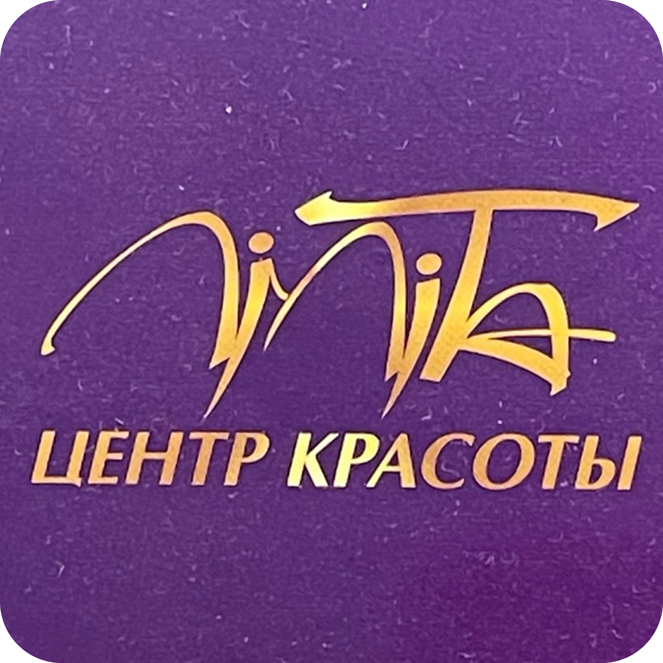 Микротоки, миостимуляция, электропорация, кавитация + RF-лифтинг от 40р в салоне "Лилита"