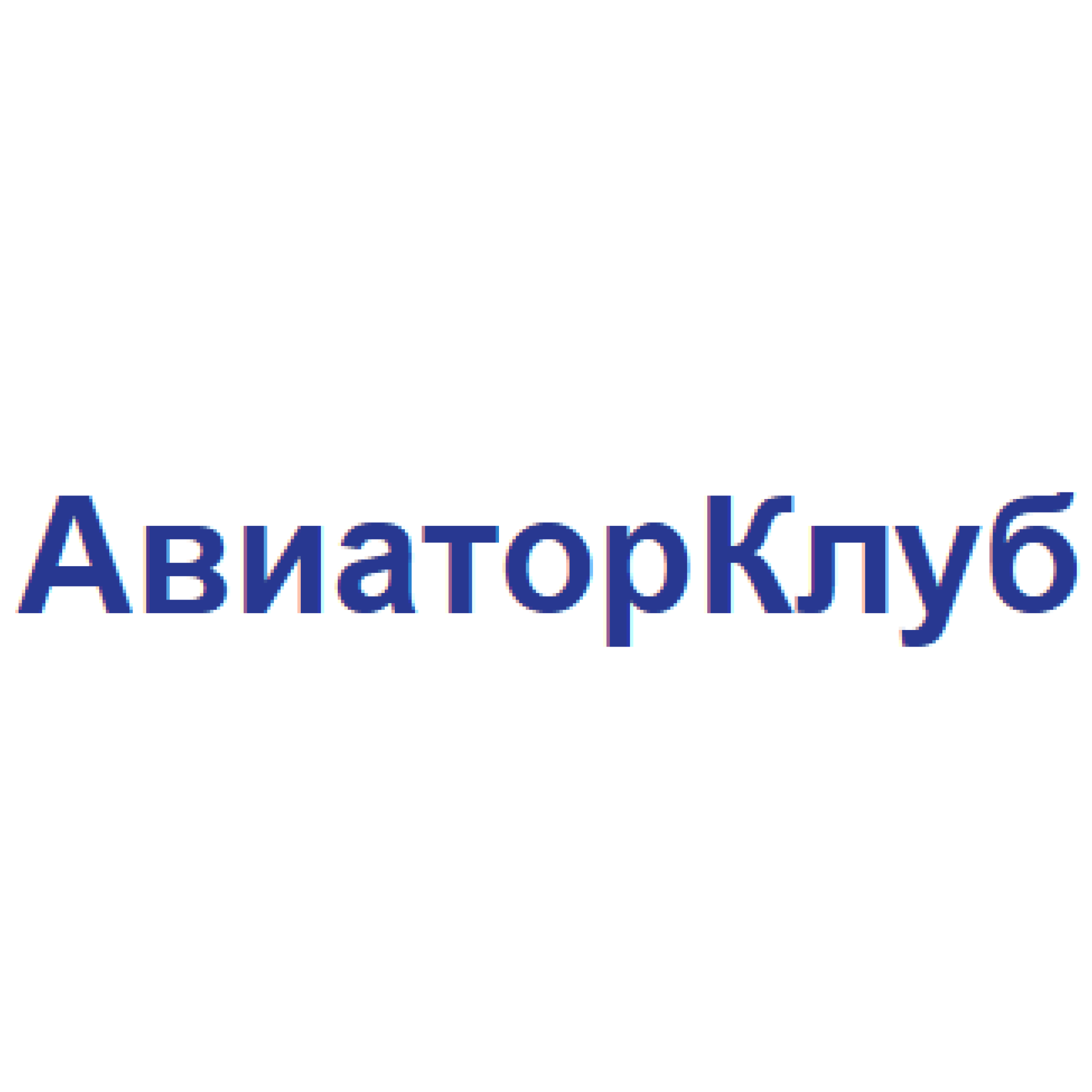 Полеты на самолете, фотосессия, сертификаты со скидкой до 50% в "АвиаторКлуб" в Солигорске