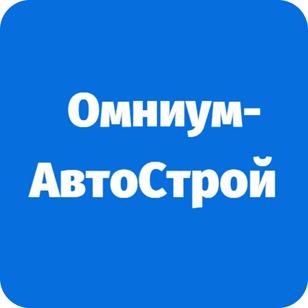 Замена масла и фильтра от 30р на Солтыса в "Омниум-АвтоСтрой"