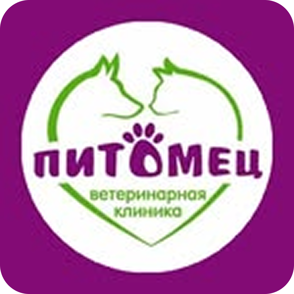 Кастрация, стерилизация, обрезка когтей от 10р в клинике "Питомец"