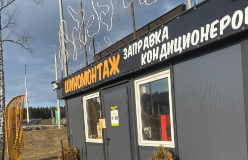 🔥Фэст! Заправка кондиционера фреоном от 39р + диагностика в подарок от "Yellow bus"