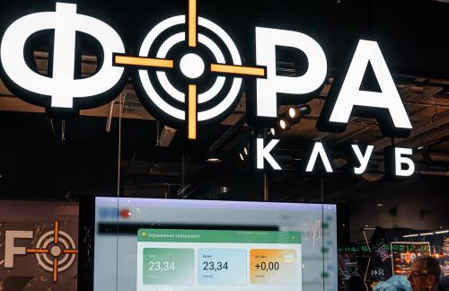 СпецЦена! Интерактивный тир от 12р в "Фора Клуб"