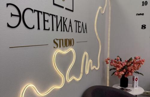 Аппаратный массаж эндосфера, моделирование лица и тела "INDIBA" от 55р в "ТТ studia ЭСТЕТИКА ТЕЛА"