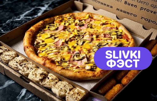 🔥Фэст до 11.10! Пицца от 15р, Food Box от 30р с бесплатной доставкой от "Urbanfood.by"