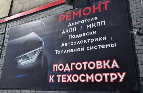 3D развал-схождение, вибростенд, регулировка фар, проверка тормозных усилий от 24р в "LAVTO"
