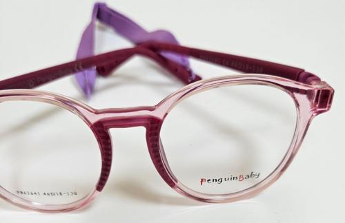 Взрослые и детские оправы, солнцезащитные очки от 31,50 р. в "Эконом Оптика"