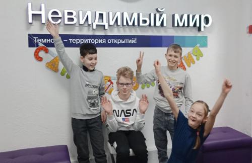 СпецЦена! Свидания в темноте, интерактивные квесты, игры, программы, тренинги от 25р в "Невидимый мир"